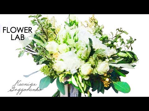فيديو: باقة الزفاف DIY