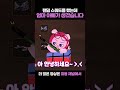 제 가족을 찾아버렸습니다🤣🤣  #배틀그라운드 #배그 #스팀배그 #랜덤스쿼드 #띠용배그 #띠용 #쇼츠 #shorts #fyp