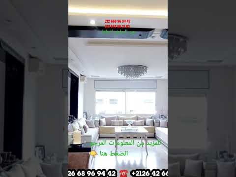 من أجمل الشقق المعروضة على القناة