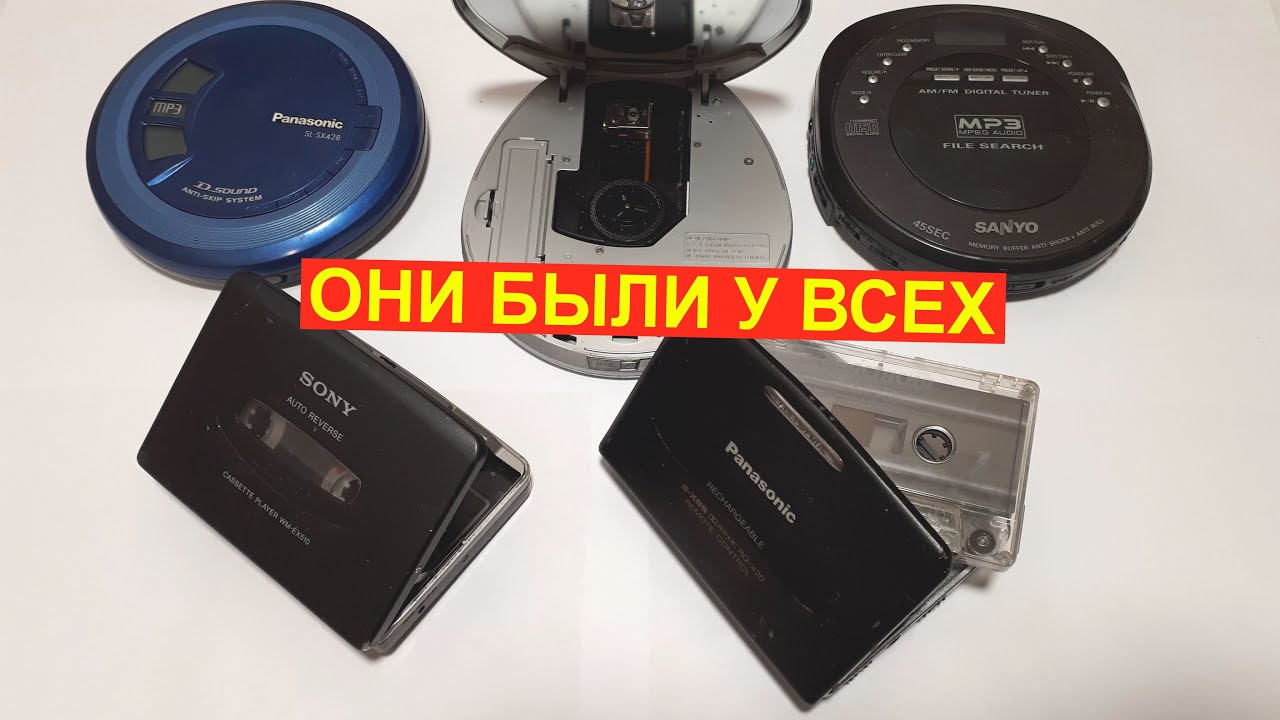 Радиодетали плюс реле