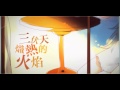 【uzakin 】透明色的夏天【原創曲PV付】
