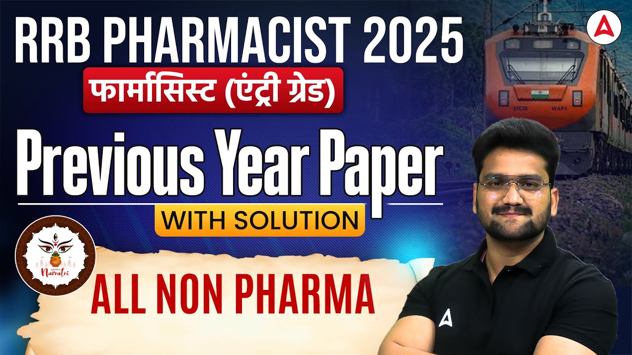 RRB Pharmacist Previous Year Question Paper | All Non-Pharma | RRB Pharmacist PYQs Solution