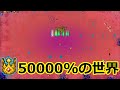 ただひたすらにレベルを上げていきたい。【vampire survivors】※光の点滅にご注意