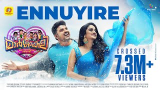 Margamkali Video Song | Ennuyire Penkiliye | Bibin George | Namitha Pramod | Sreejith Vijayan