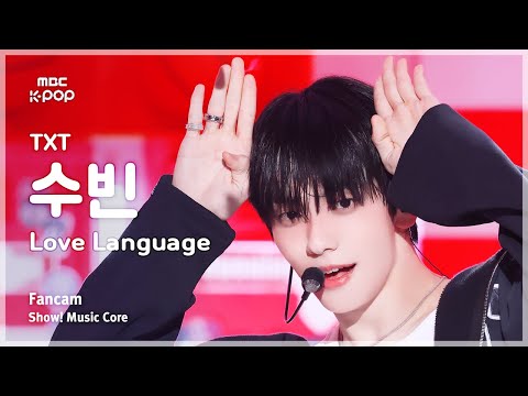 TXT Love Language スビン　トレカ　LINE MUSIC txt love language line music スビン トレカ - メルカリ