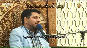 الرعد 38~43 #القارئ محمد حسن موحدي