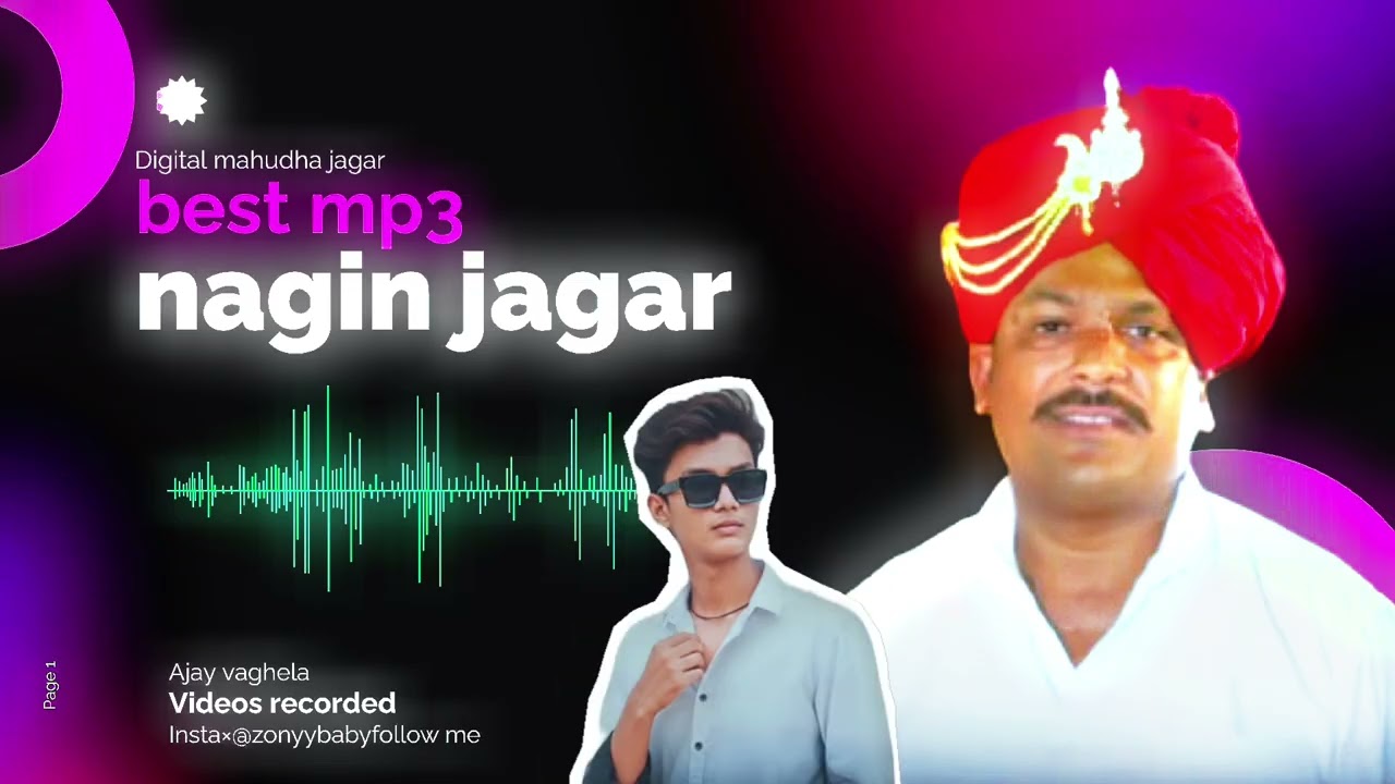 ❤️|| Nagin jagar.🍃 Best mp3 ....... 🍃નગીન જાગર. ❤️