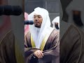 ختم سورة النور بصوت الشيخ ياسر الدوسري الآيات من الآية 51 إلى الآية 53 Shorts Youtubeshorts 