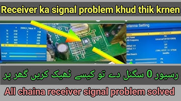 How to solved receiver signal problem, receiver ka signal ic Kise thik kren, F official tv 