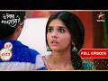 The Truth About Custody Abhira S Confusion And Akshara S Fear Full Ep 4112 Yeh Rishta Kya K 