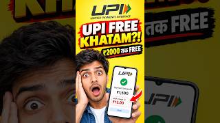 UPI FREE Khatam?! ₹2000 Ke Upar Ab Kitna Charge Lagega? #upinewrules #upicharges