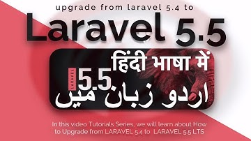 [ Part 07 Upgrade to laravel 5.5 ] Learn how to Upgrade from Laravel 5.4 to Laravel 5.5 in Urdu 2018