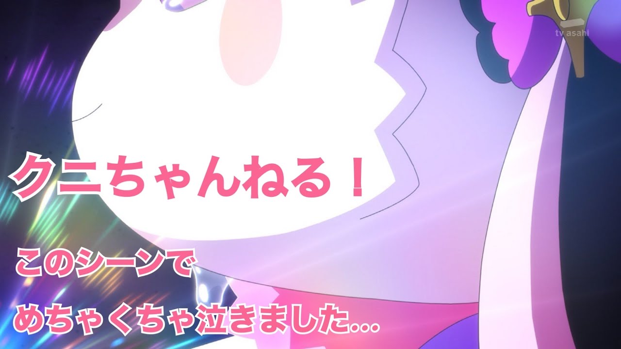 New warriors Cure Zukyun and Cure Kiss appear Meloron's bravery