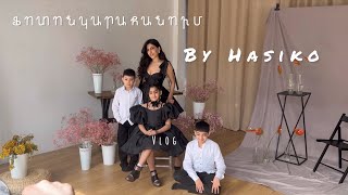 Vlog/наша фотосесія/ ՖՈՏՈՆԿԱՐԱՀԱՆՈՒՄ/ my family/