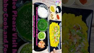 Ragda Recipe | Mumbai Street Style Ragda Patties Ragda |shorts youtubeshorts ytshorts streetfood