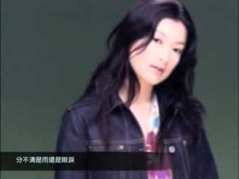 帶一片風景走-電影主題曲-月亮下的眼淚.avi