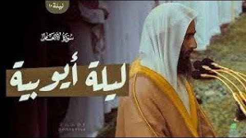 تلاوة عذبة مسترسلة تستريح بها القلوب | من سورة الأنعام - فضيلة الشيخ أحمد بن طالب