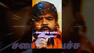 சமசச வசச மனகழமப Ada Ponnana Manase Poovana Manase Mythili Ennai Kadhali T.rajendar