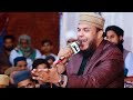 Hafiz Abu Baker Madani عمر جرار آتا ہے 