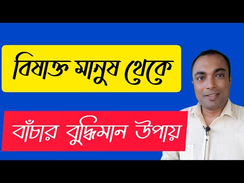 ভিডিও: কিভাবে ভগ্নাংশ তুলনা: 4 ধাপ (ছবি সহ)