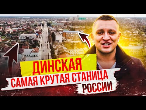 Видео: Как да стигнете до Краснодарския край