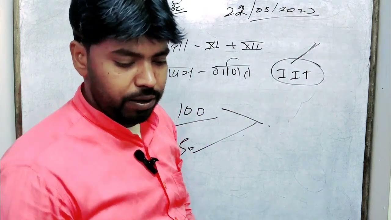 chapter 1 class 11 mathematics by k.r.m.sir education subscribe 2023