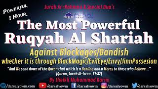 Ruqyah Dua for blockages in Rizq wealth richest money Fame Success work and job by Dars Al Yowm 1,692 views 1 year ago 1 hour, 2 minutes