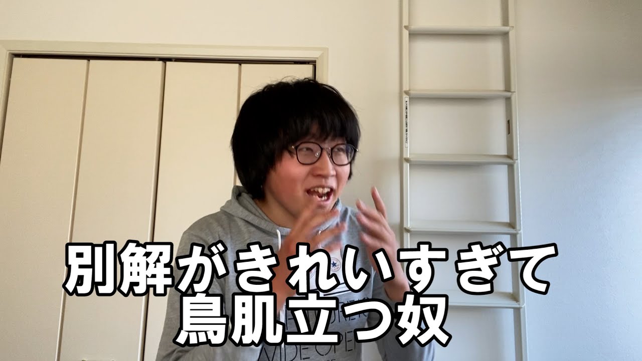 灘高数学あるある