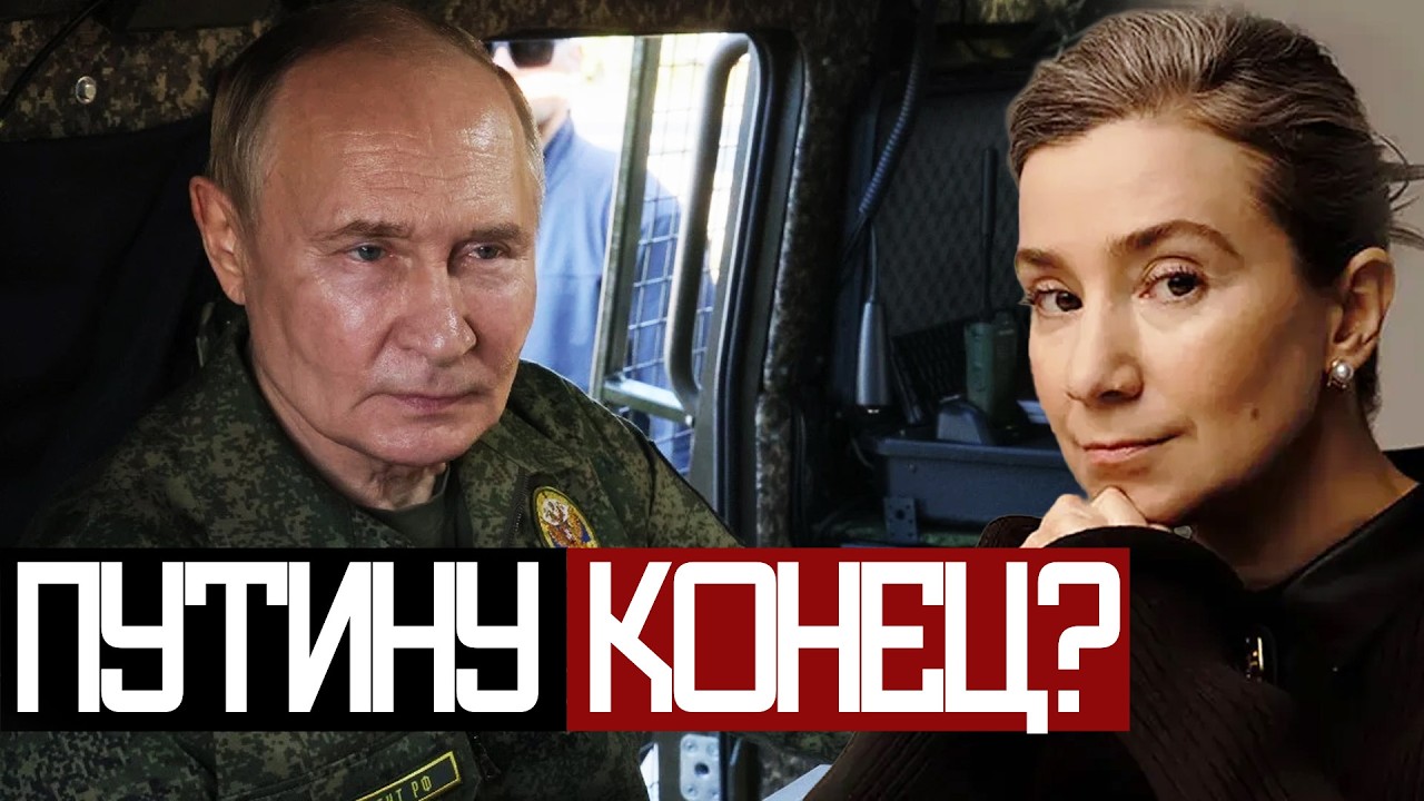 Что Будет с РОССИЕЙ После ВОЙНЫ? - Екатерина Шульман