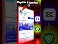 Capcut App Kaise Download karen| Capcut download video editing 100% Working ✅