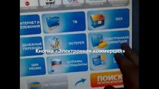 оплата QIWI.avi