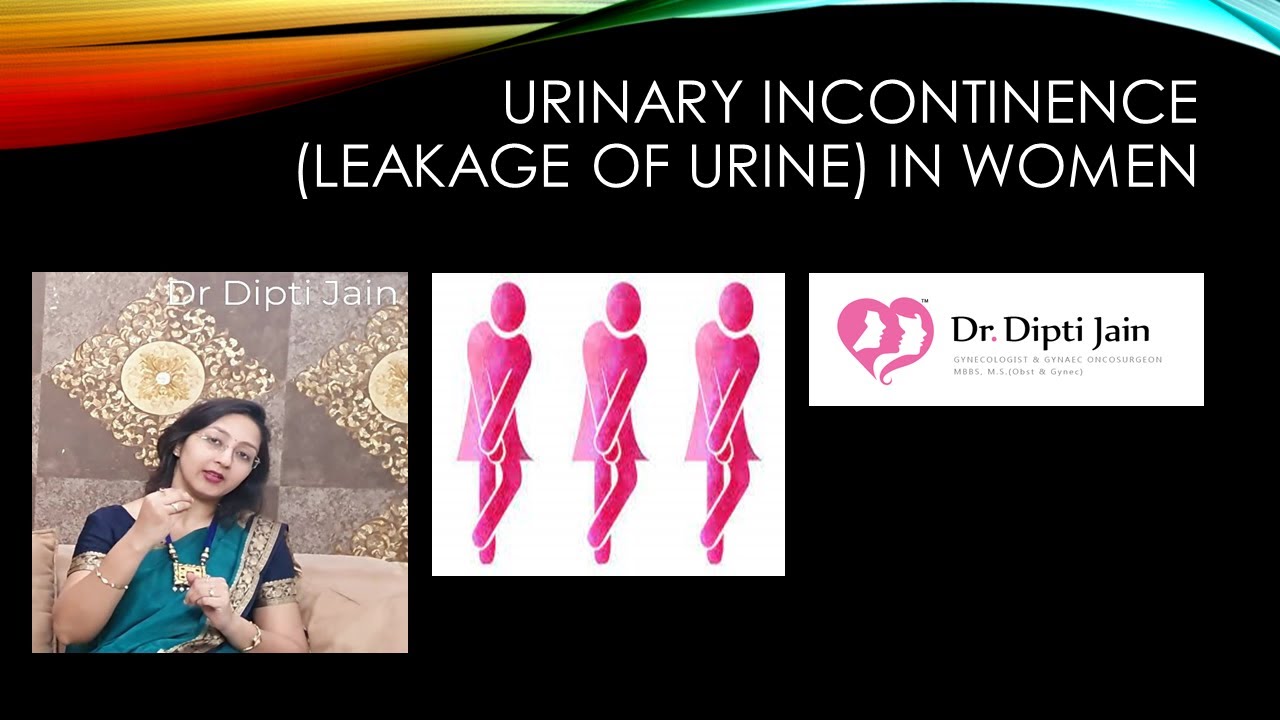 Urinary incontinence (Leakage of urine ) in women ENGLISH YouTube