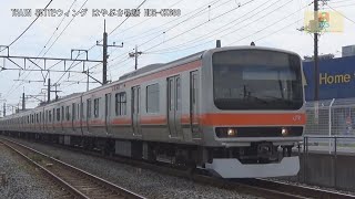 武蔵野線E231系MU33編成JM18新三郷駅南越谷方面【はやぶさ物語】CX680