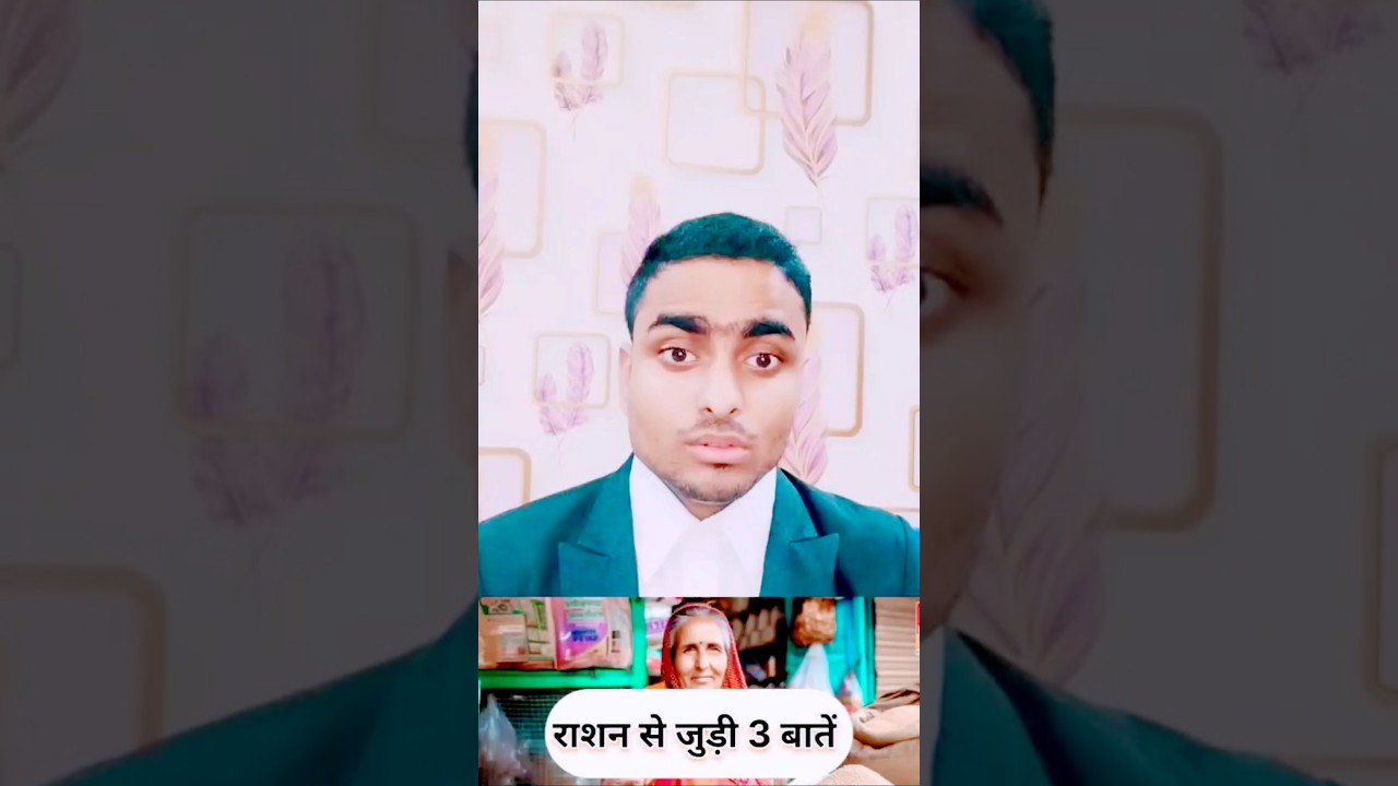 🚨Legal Rules for Kitchen Ration Distribution & What to Do If a Ration Dealer Misbehaves💭🤔? 