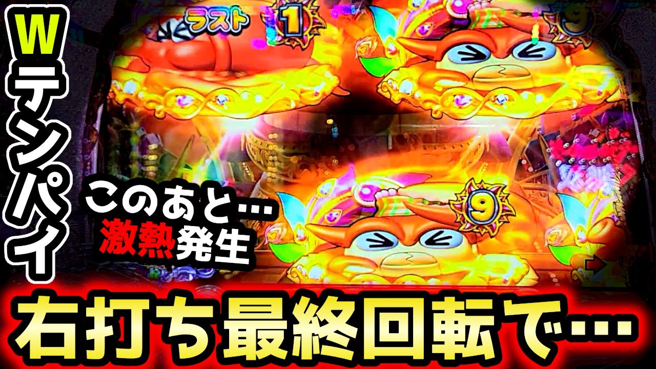 出品残り2日間になりました。ガルーダキババチ　特大 出品残り2日間になりました。ガルーダキババチ特大