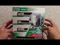 Review: Kato Series E259 Narita Express (N'EX) の動画、YouTube動画。