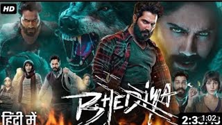 bhediya full movie Hindi Varundaban new movie bhediyaAur Kriti Sanon new movie Bollywood Bollywood