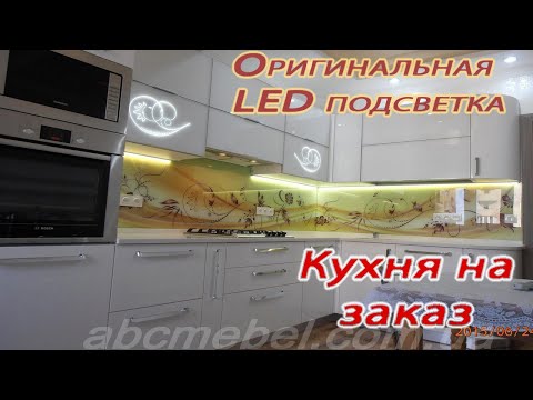 Кухня на заказ. МДФ белый глянец с оригинальной подсветкой в верхних фасадах.
