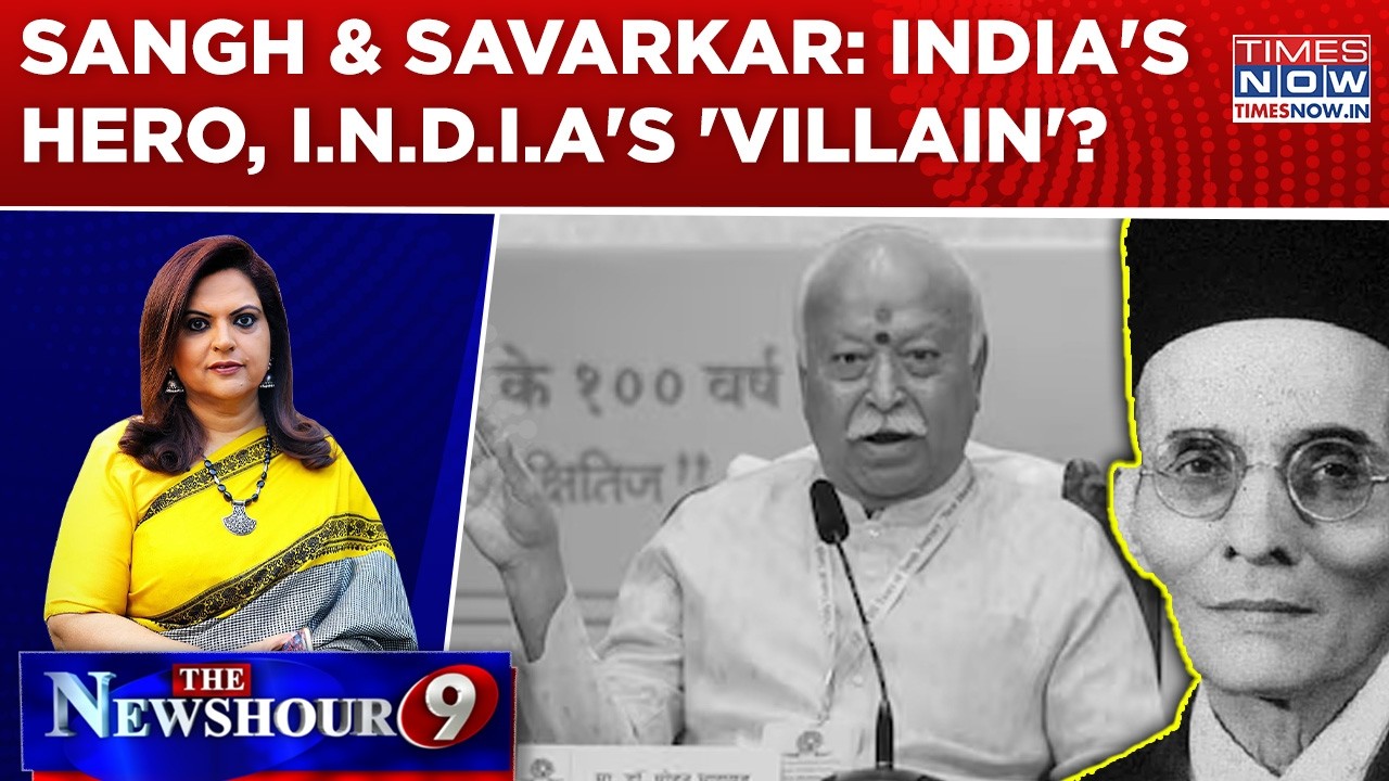 Sangh & Savarkar: RSS Celebrates, Oppn 'Cancels' | India's Hero, I.N.D.I.A's 'Villain'? | Newshour