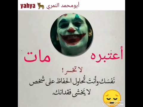 شيرين اغنيه أعتبره قلبي وراح أعتبره أصل جراح مع حكمه الجوكر