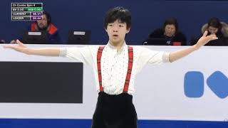 Yuma Kagiyama. Чемпионат Четырёх Континентов Four Continents Championships 2020 Пп Fs