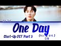 김필 (Kim Feel) - One Day [어느 날 우리] Start Up OST Part 3 [스타트업 OST Part.2] Lyrics/가사 [Han|Rom|Eng]