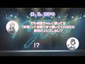 【ラジオ番組】MyGO!!!!!の「迷子集会」#172