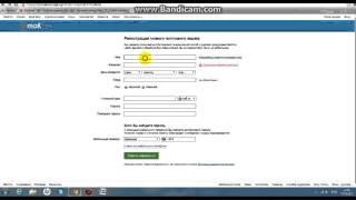 Inchpes Grancvel Mail-Umhiki Het