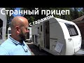 ПРИЦЕП-ДАЧА С ГАРАЖОМ. Adria Altea 472 KP 2020 год. Обзор дома на колесах.