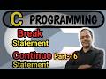C Programming Language | Break &amp; Continue Statement
