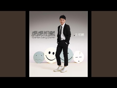 夏天的尾巴
