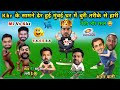   mi      ipl cricket comedy mi vs kkr highlights