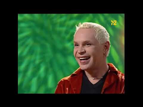 СВ Шоу. Верка Сердючка и Борис Моисеев