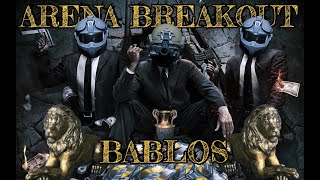 НОЧНОЙ СТРИМ ARENA BREAKOUT #arenabreakout #аренабрйкаут